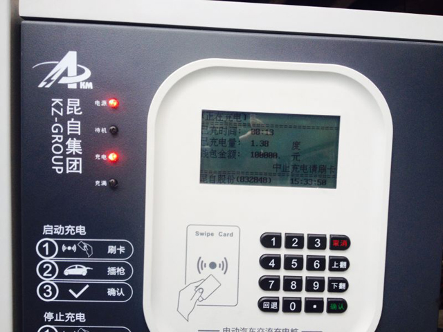 昆自集團，云南省中醫院充電樁建設，昆自集團單位充電樁建設