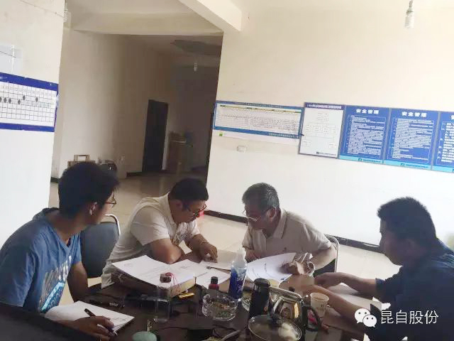 昆自集團，安全教育培訓，質量教育培訓
