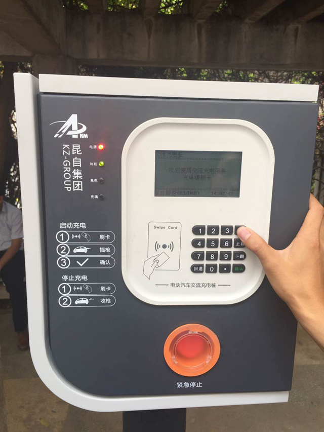 昆自集團充電樁，充電樁設施